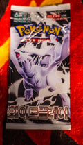 Pokémon White Flare Korean Booster Pack | Reshiram Artwork | Sealed